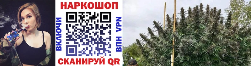 Магазин наркотиков Алупка МЕГА ссылки A PVP Мефедрон ГАШИШ Каннабис COCAIN Бутират