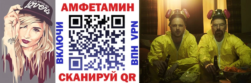 Амфетамин 97%  Алупка 