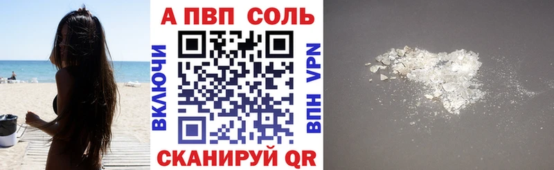 сколько стоит  ОМГ ОМГ рабочий сайт  APVP СК  Алупка 