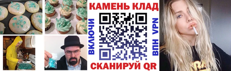 Еда ТГК конопля  сколько стоит  Алупка 