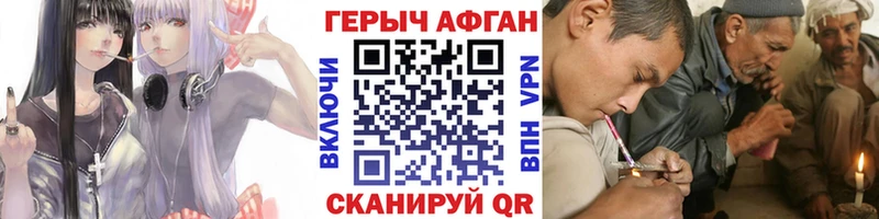 ГЕРОИН гречка  даркнет сайт  Алупка 