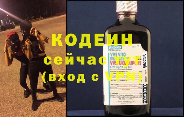мефедрон VHQ Ладушкин