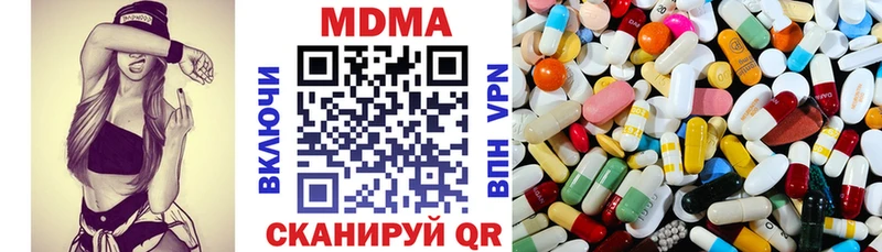МДМА Molly Алупка