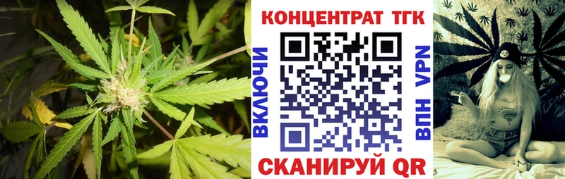 ТГК THC oil  Алупка 