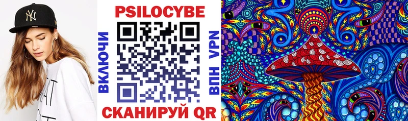 Псилоцибиновые грибы GOLDEN TEACHER  блэк спрут маркетплейс  Алупка 